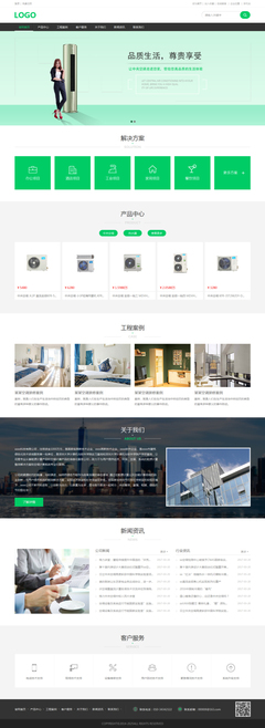 珠海網(wǎng)站建設(shè)、設(shè)計(jì)與開發(fā)全攻略 一站式解鎖網(wǎng)站、小程序與APP